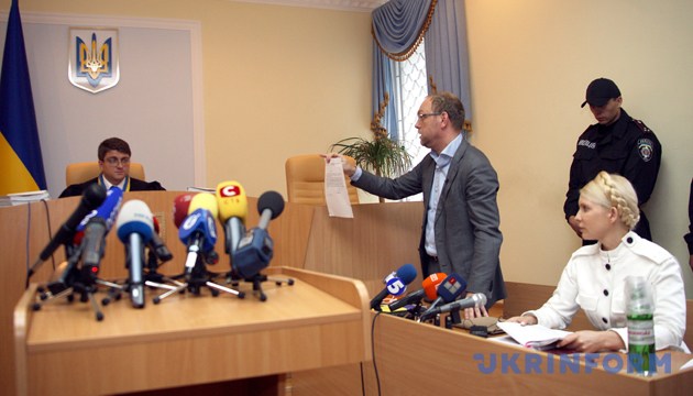 Киева начал в пятницу, 24 июня рассмотрение дела экс-премьер-министра Юлии Тимошенко»